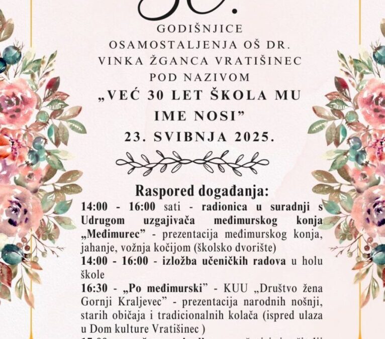 Pozivnica na svečano obilježavanje 30. godišnjice osamostaljenja škole