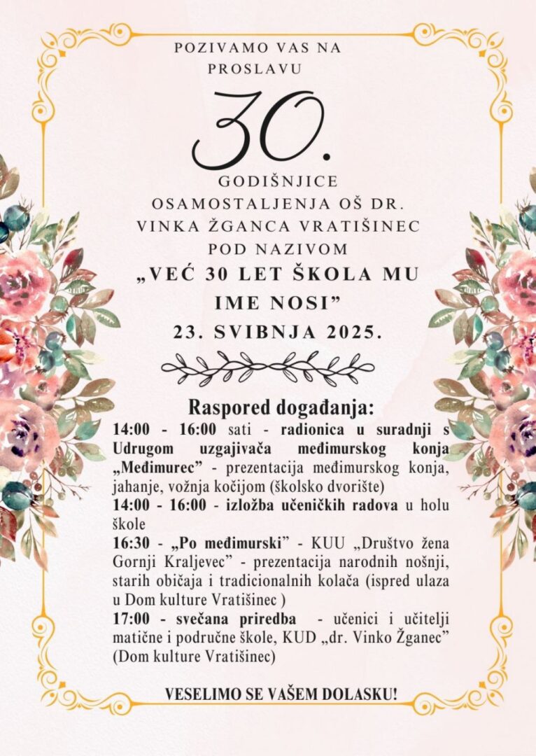 Pozivnica na svečano obilježavanje 30. obljetnice osamostaljenja škole